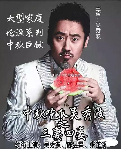 娱乐八卦一定是吃瓜的